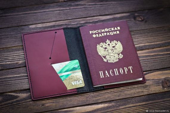 прописка в Знаменске